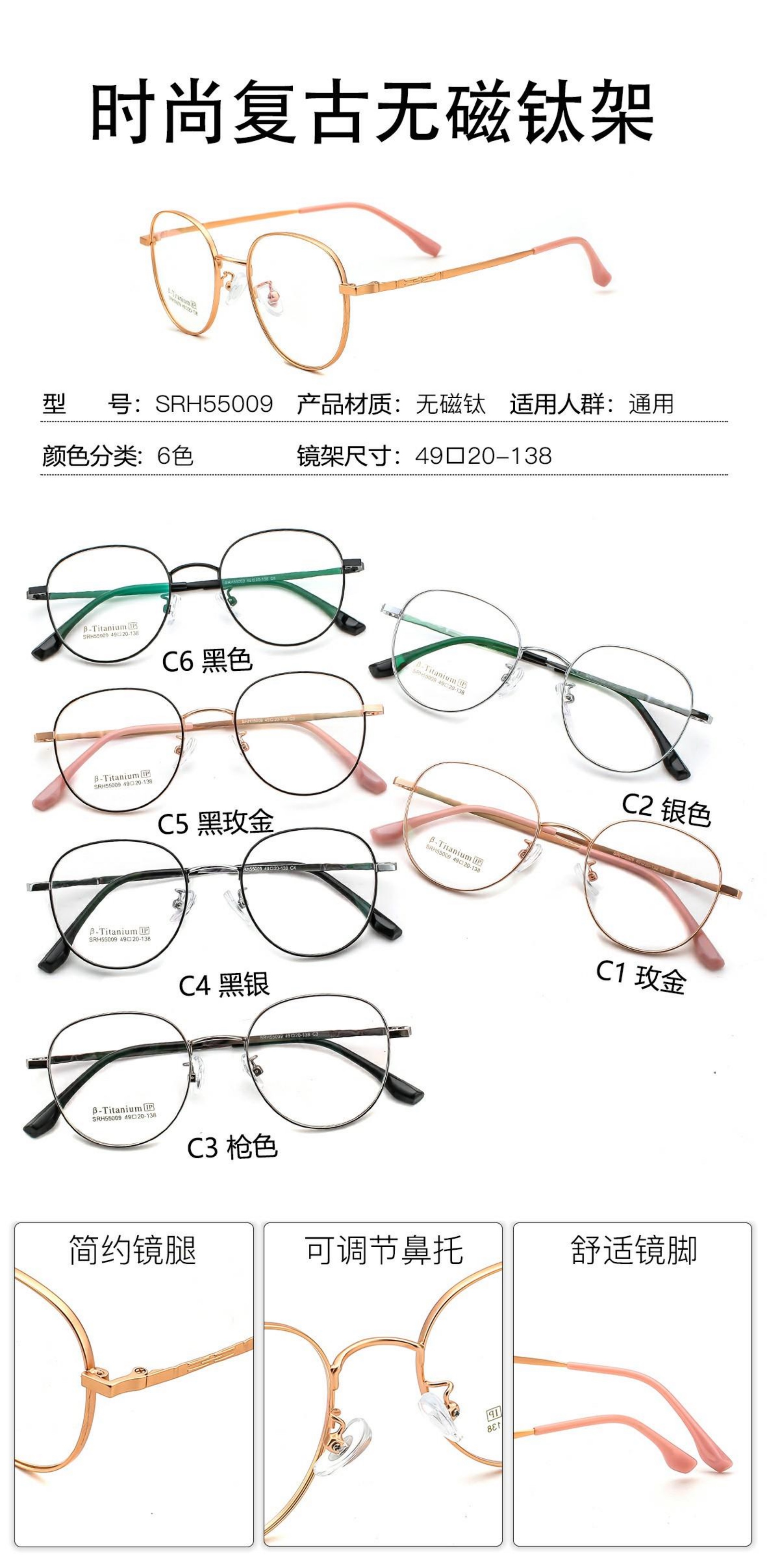 The new non-magnetic titanium optical frame can be used for glasses. It features a retro frame, is lightweight and high-end, and comes in multiple colors. It is in stock details Picture