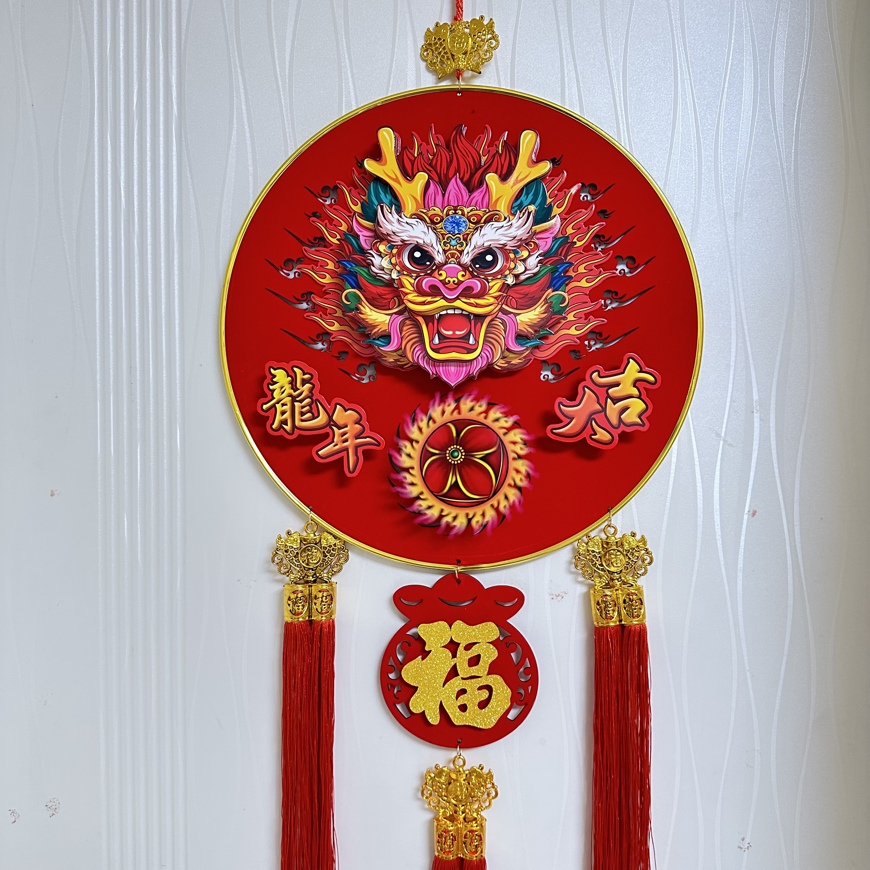 2024 Electric New Year faucet pendant season to run the Year of the Dragon decorative pendant 6-layer three-dimensional fortune pendant shaking the God of wealth