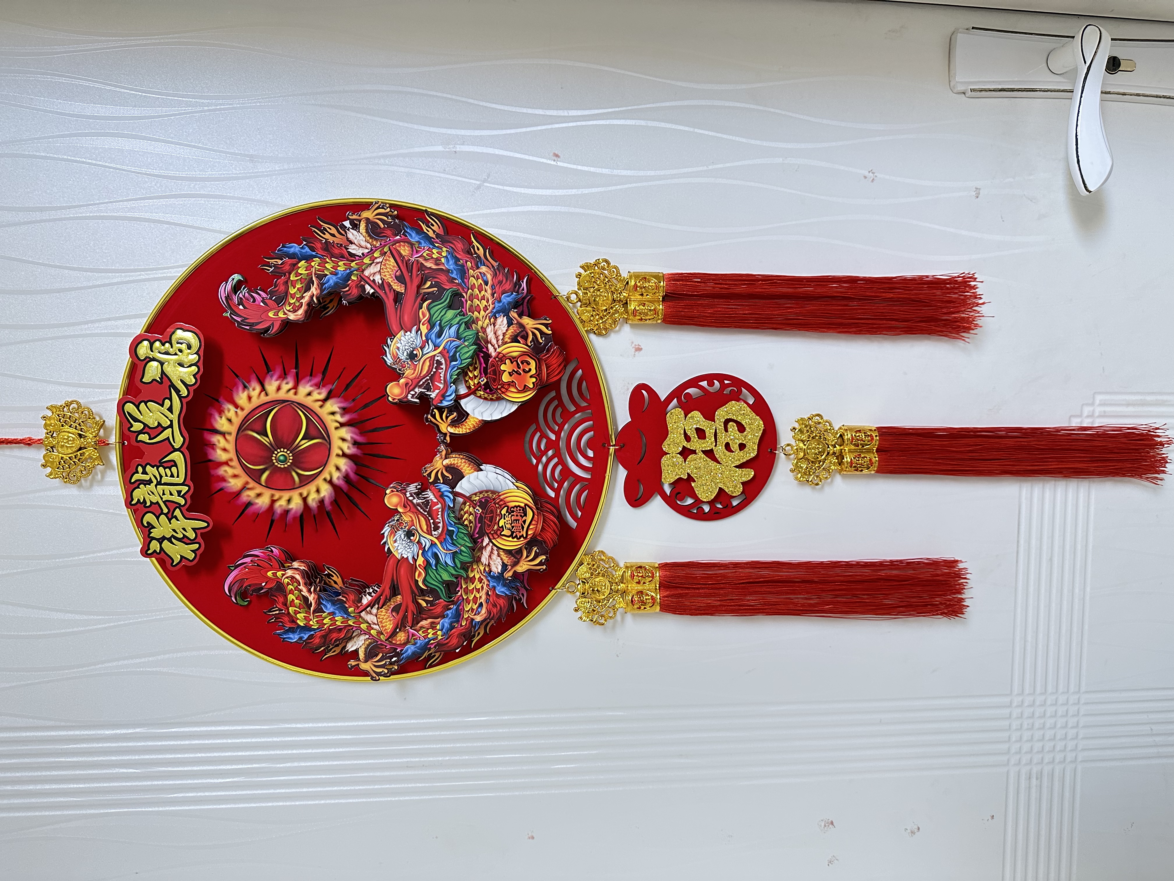 双龙戏珠挂件/龙年春节用品/新年龙装饰产品图