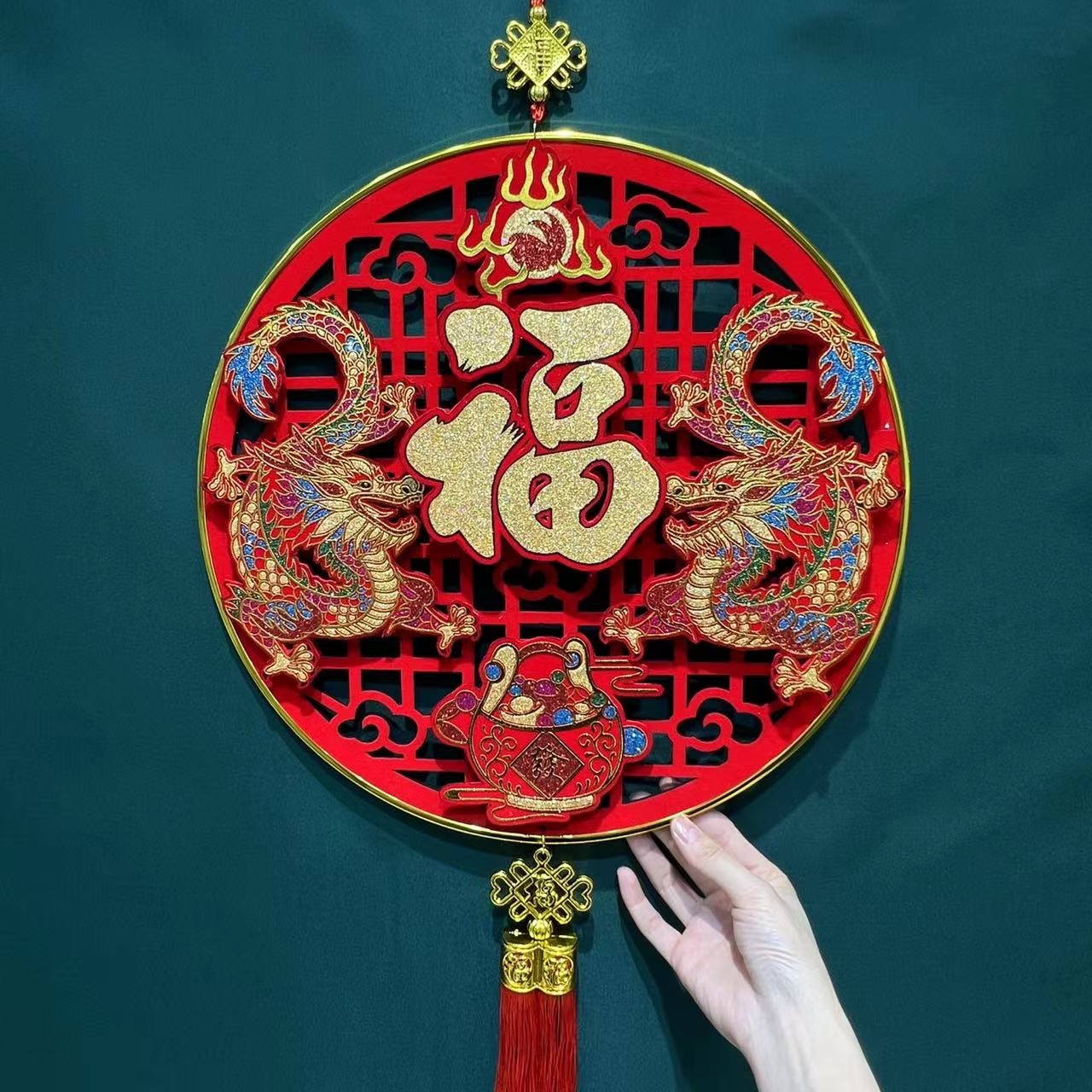 龙年装饰挂件/双龙迎福挂件/春节龙年装饰产品图