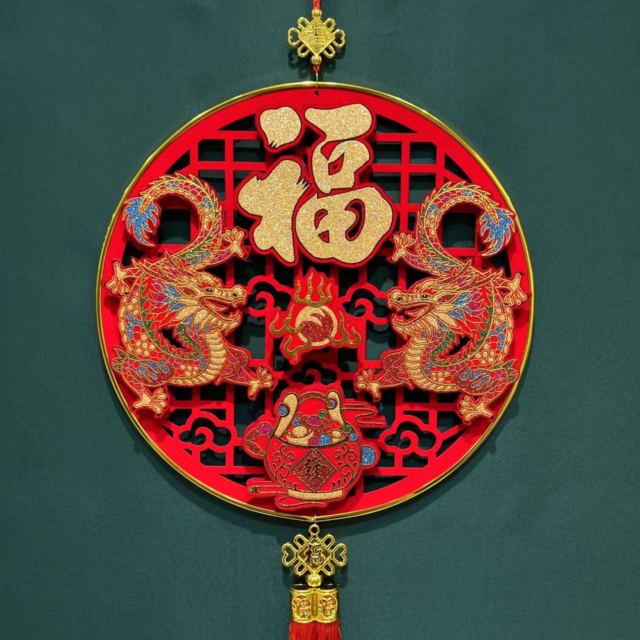 2024年春节新款福字贴双龙迎福龙年大门装饰品喜庆立体龙年挂件新年春节喜庆用品立体双龙戏珠