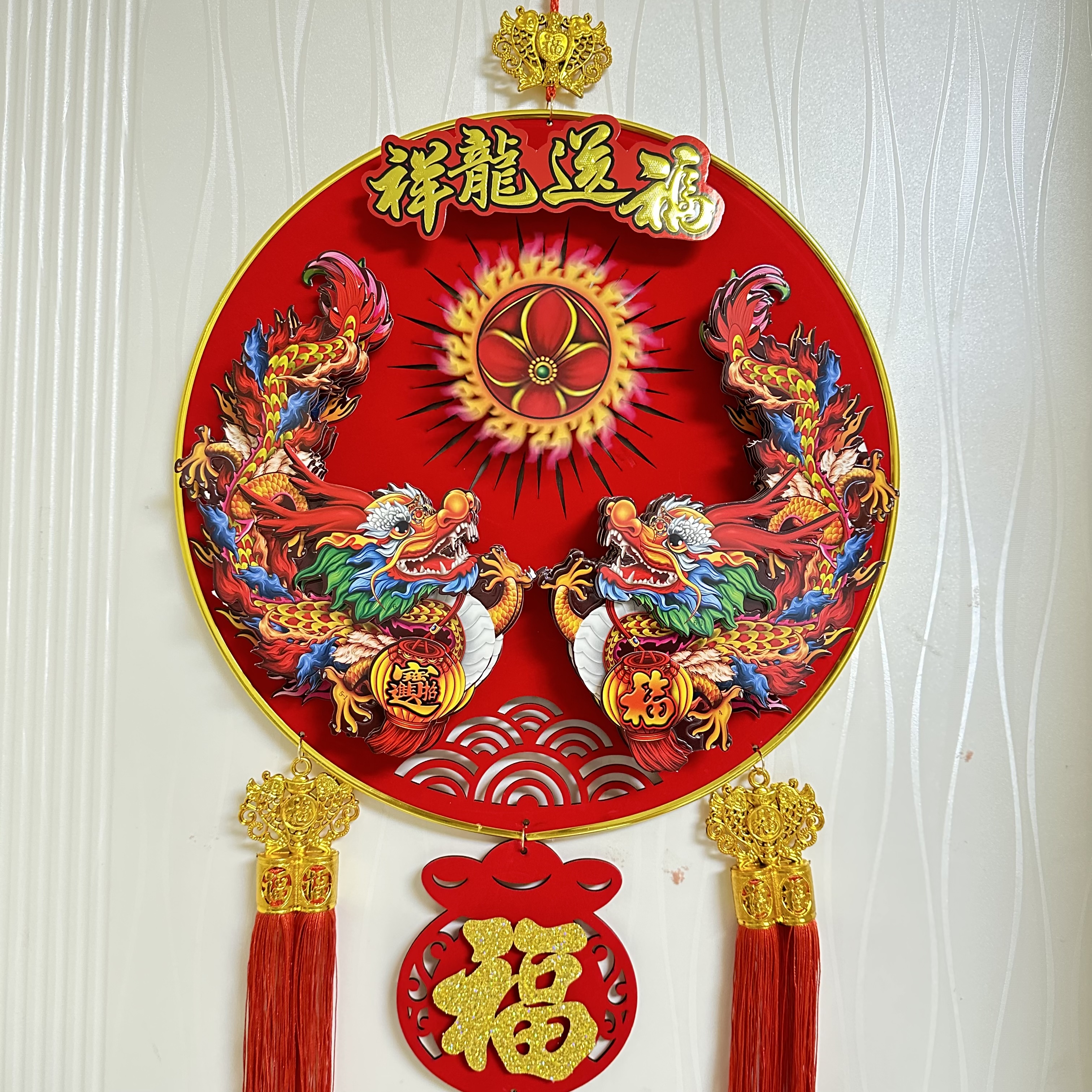 双龙戏珠挂件/龙年春节用品/新年龙装饰白底实物图