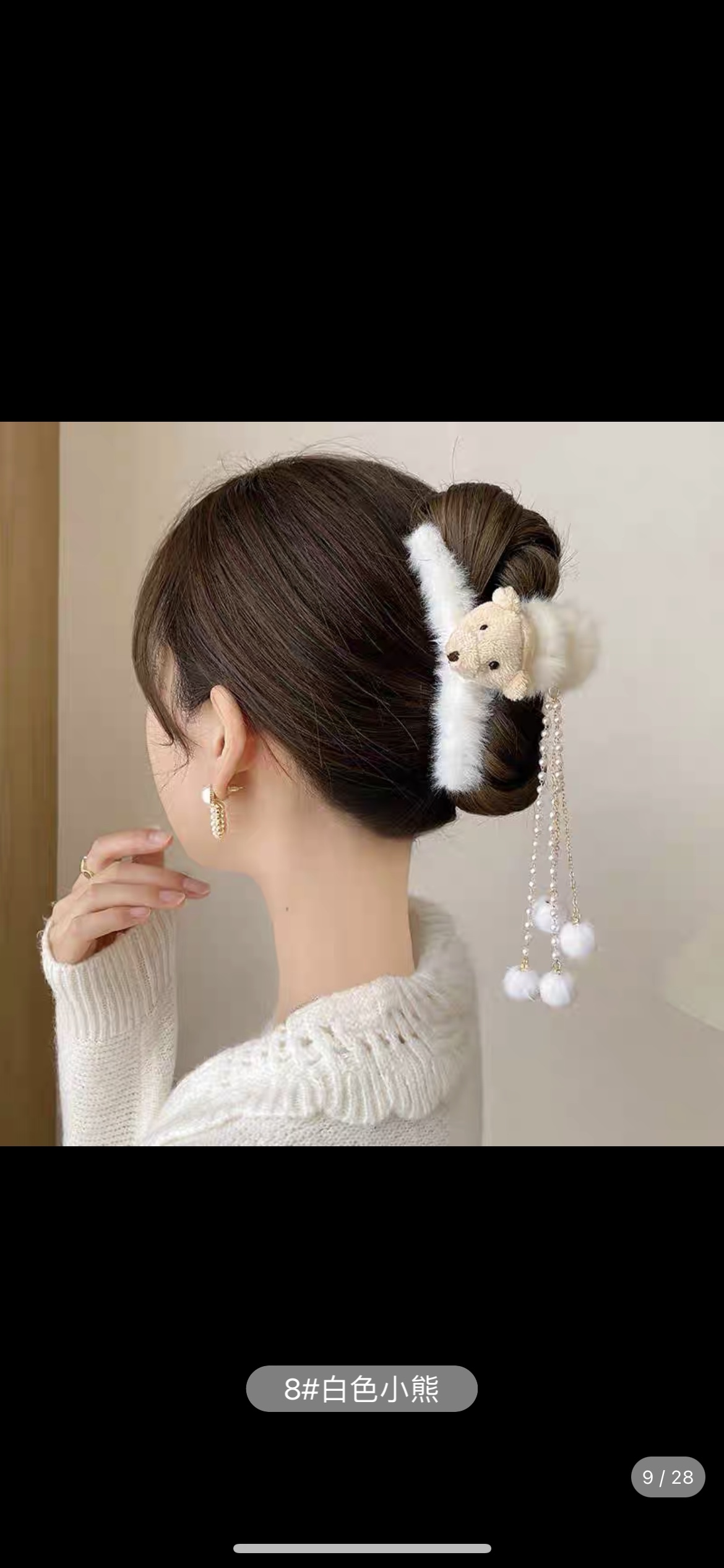 Bear hair clip with fringe thumbnail