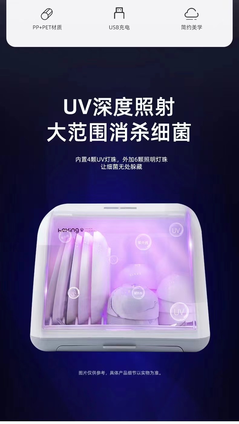 智能消毒柜/餐具消毒柜/收纳柜产品图