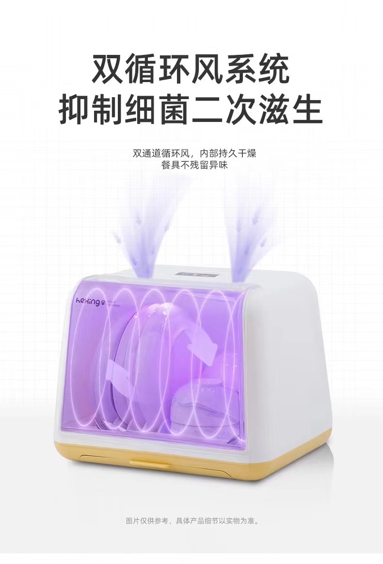 智能消毒柜/餐具消毒柜/收纳柜细节图