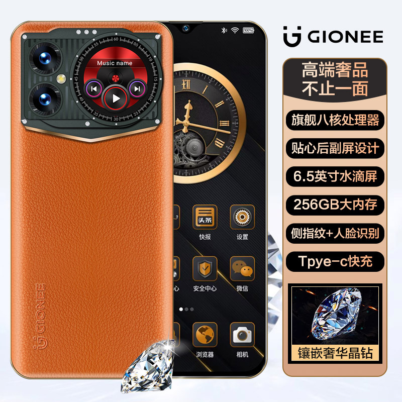 金立（Gionee) GT9全网通4G手机4G全网通256g详情图4