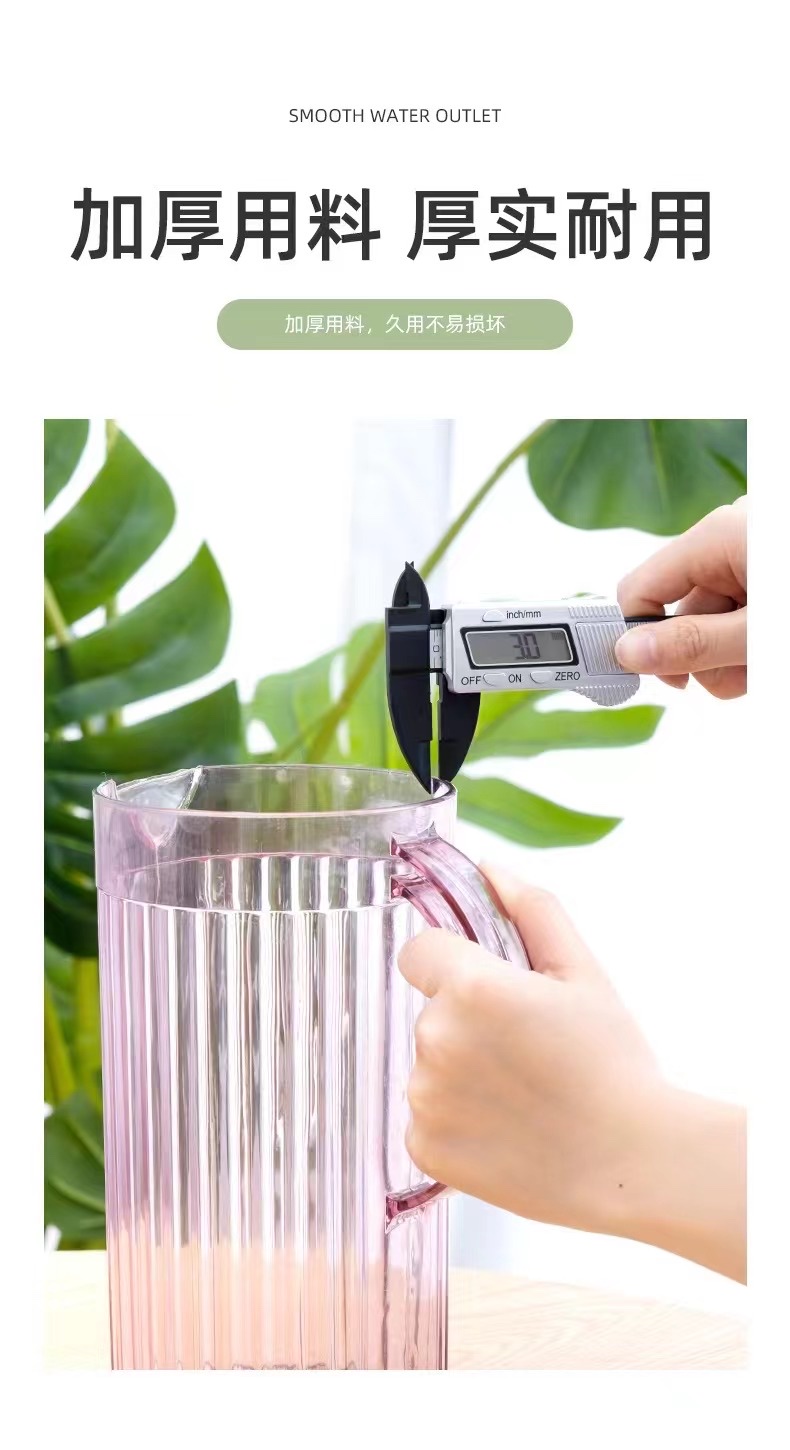 冷水壶/冷水瓶白底实物图