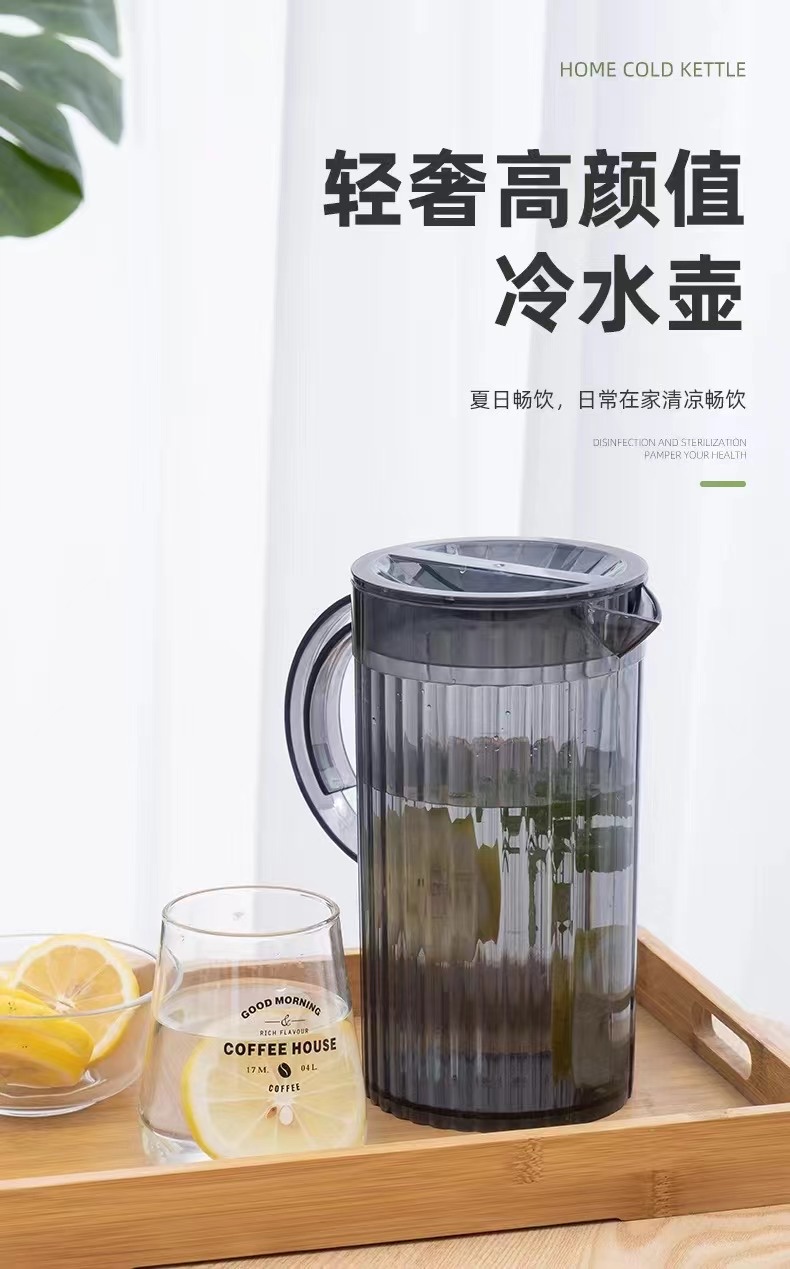 立体冷水壶 三色