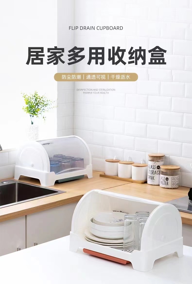 多用收纳盒