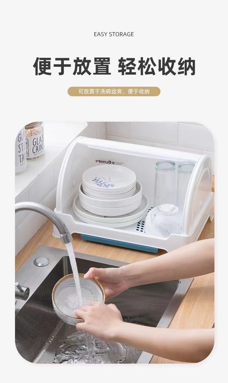 收纳盒实物图