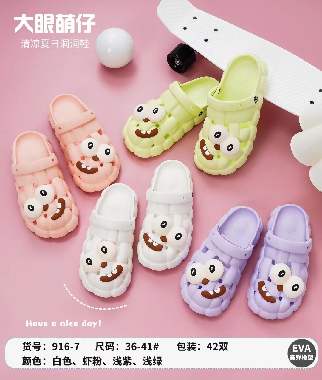 其他运动休闲服实物图
