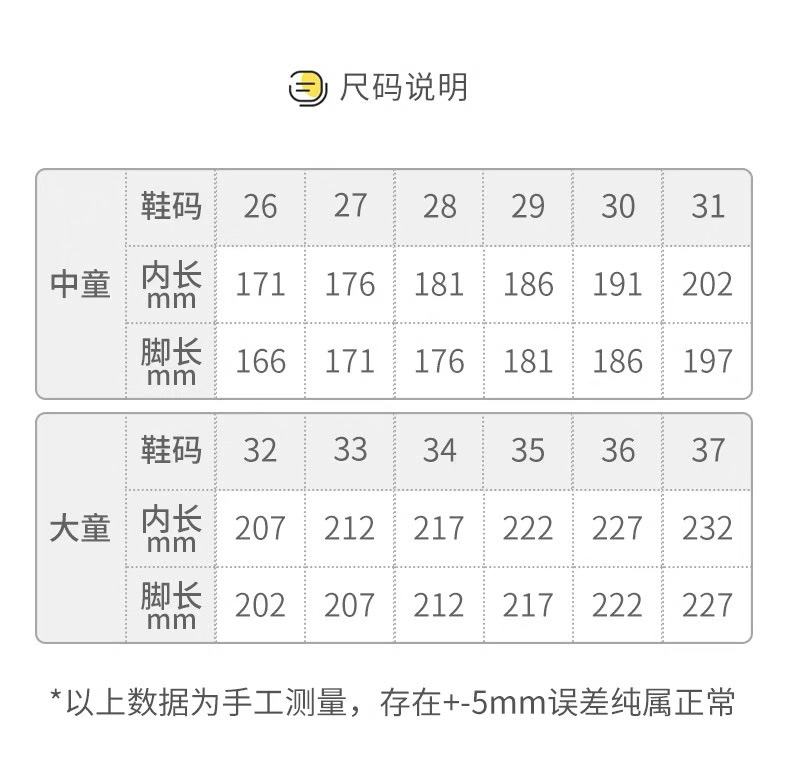 Renben children's winter fleece warm sports shoes, anti-slip soles, waterproof leather surfaces, rotating buttons, lightweight cotton shoes, cool and trendy Item Picture