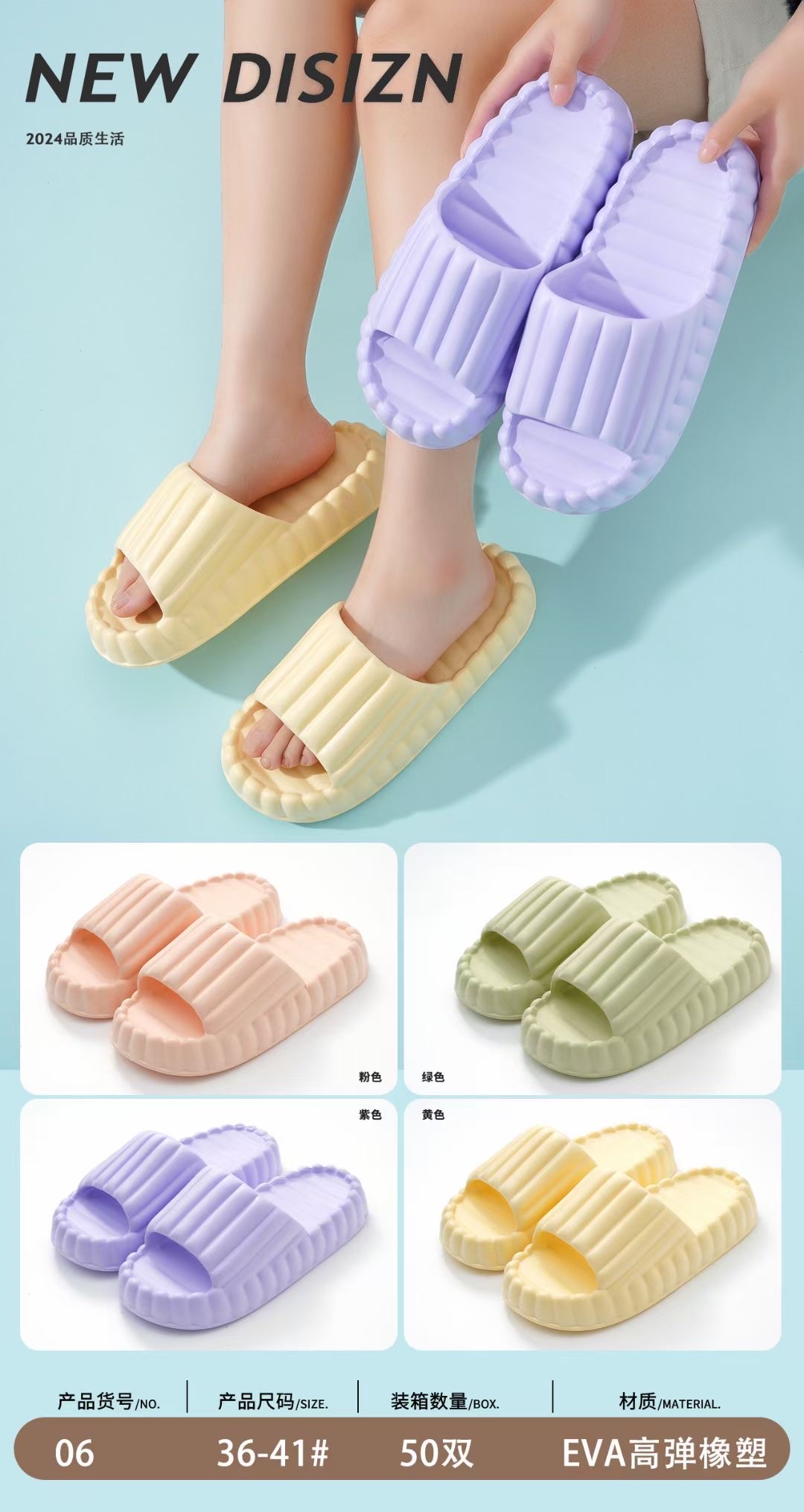 情侣鞋/新款女拖/新款男拖产品图