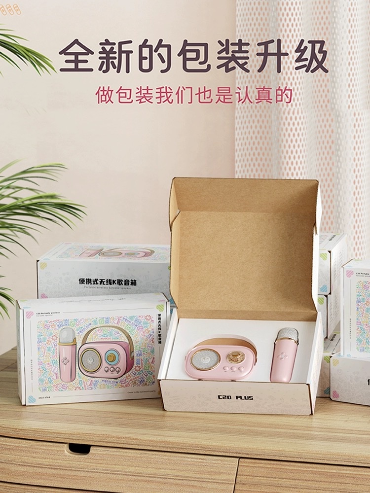 便携式小型mini可爱麦克风音响