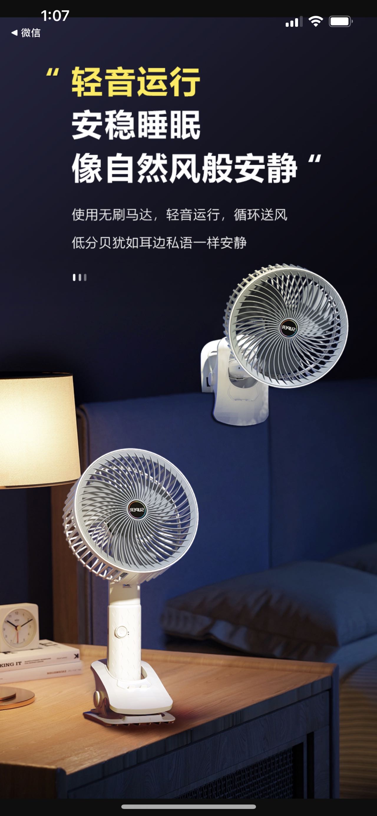 usb charging small wall-mounted desktop mini handheld electric fan, home desktop fan Item Picture