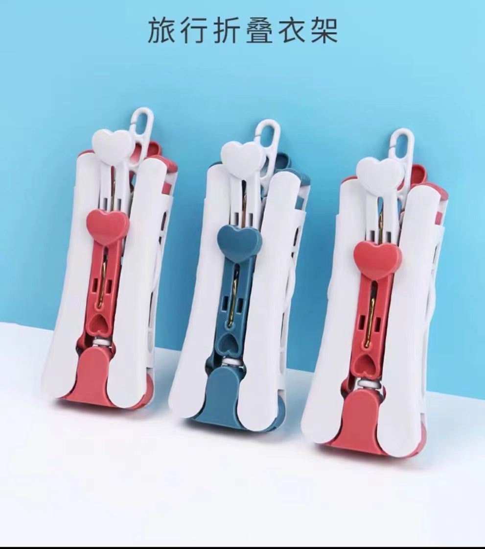 旅行折叠衣架