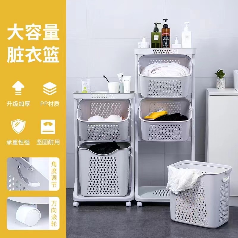 分层收纳篮/脏衣收纳篮产品图