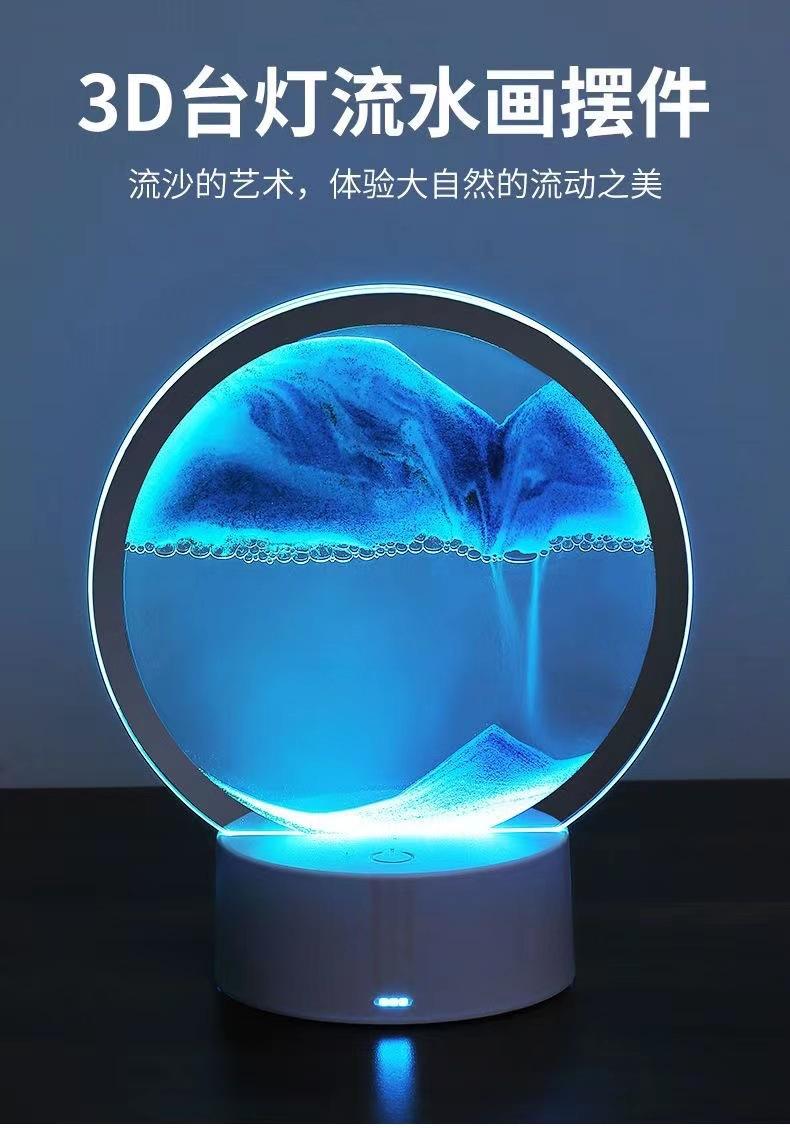 Creative And Simple 3D Quicksand Nightlight Usb Nightlight Atmosphere Lighting Gift Light Battery Case Usb Dual-Use Art Lighting Decompression Boredom Home Lighting Touch Switch