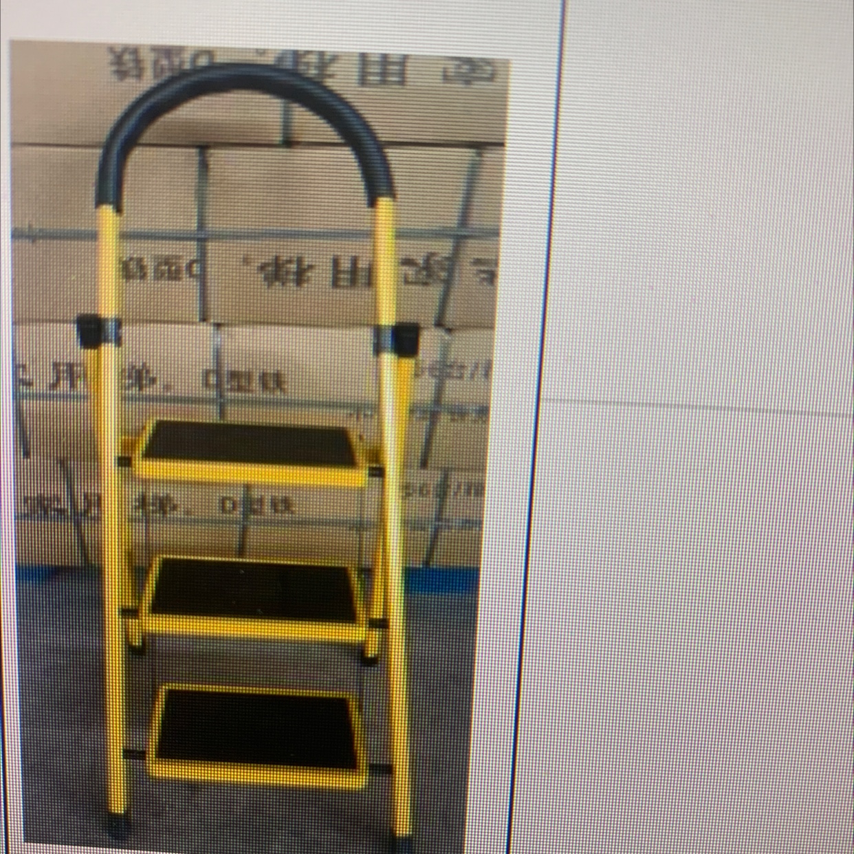 家用 thumbnail