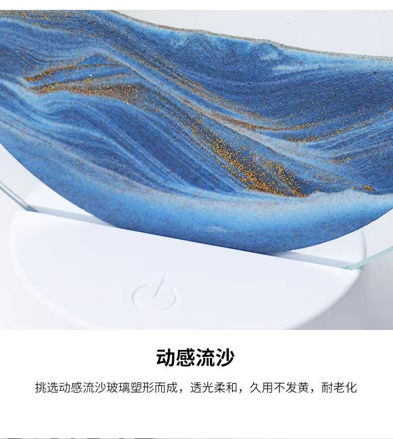 Creative And Simple 3D Quicksand Nightlight Usb Nightlight Atmosphere Lighting Gift Light Battery Case Usb Dual-Use Art Lighting Decompression Boredom Home Lighting Touch Switch undefined