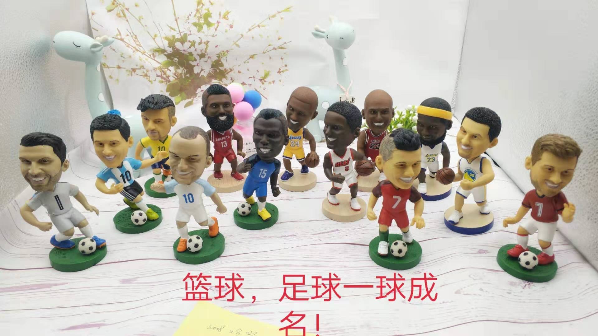 足球蓝球一球成名