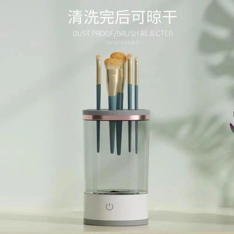 Makeup brush cleaner, rechargeable lazy person's electric cleaning brush, automatic brush cleaner