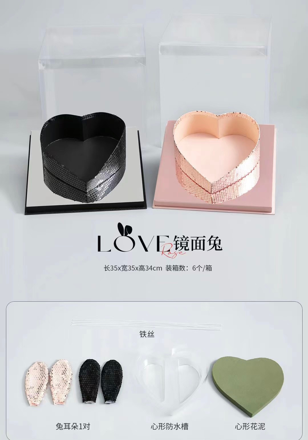 Heart-shaped transparent acrylic mirror window gift box Valentine's Day flower gift box thumbnail