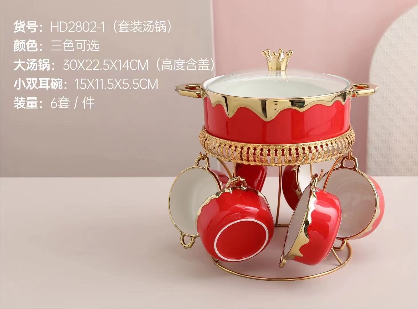 多色中东汤锅汤碗实用简约产品图