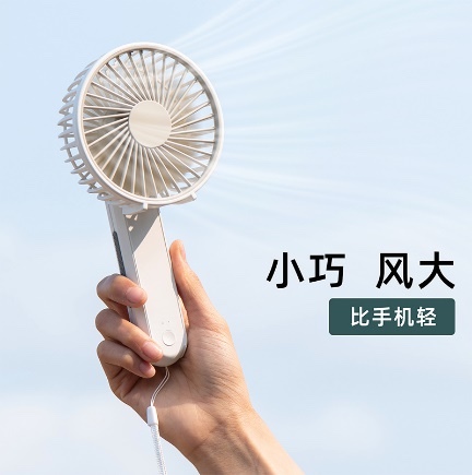 usb charging student portable foldable mini handheld fan