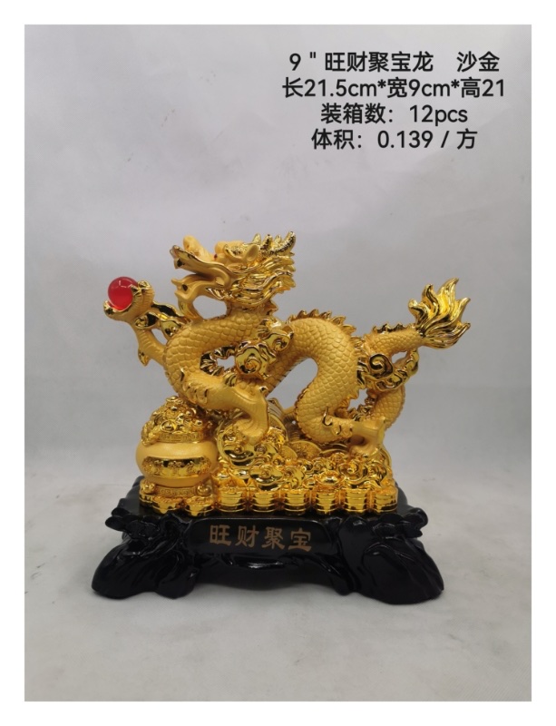 9寸龙聚宝龙
