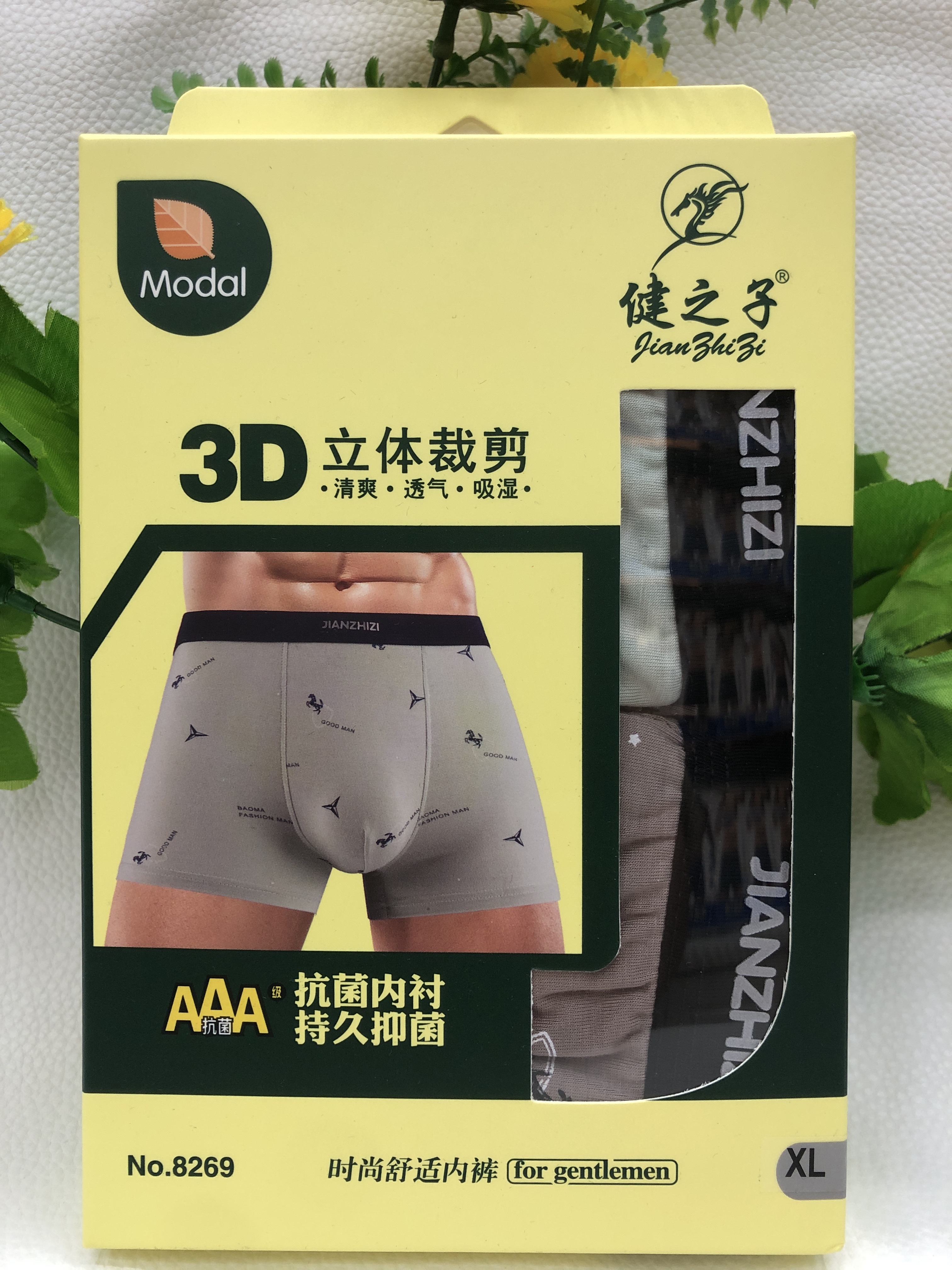 男士时尚3D印花平角裤8269