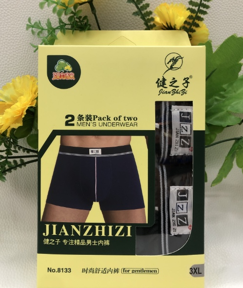 现货盒装男士内裤棉质四角裤U凸设计透气平角裤厂家批发8133