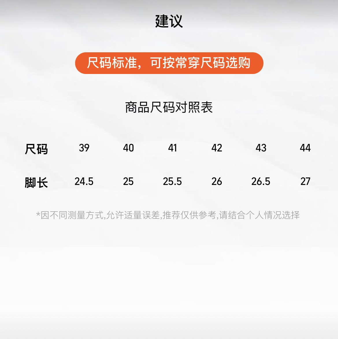 人本男鞋棉鞋/老嗲鞋/冬新款运动鞋白底实物图
