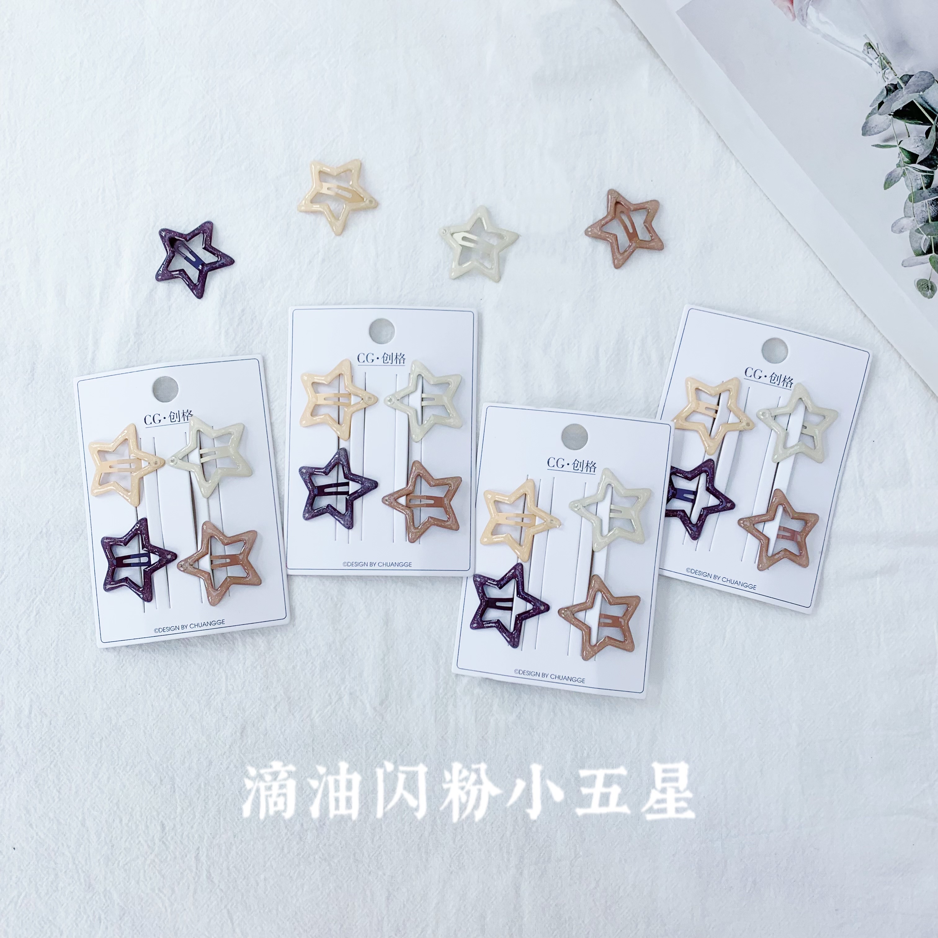 Cute small BB clips for children, broken hair clips for girls, bangs clips for babies, girl headwear, five-star hair clips Application Scenario