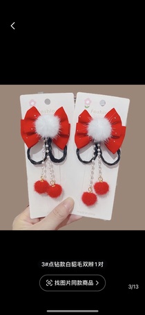 New Year children's Hanfu hair accessories 1