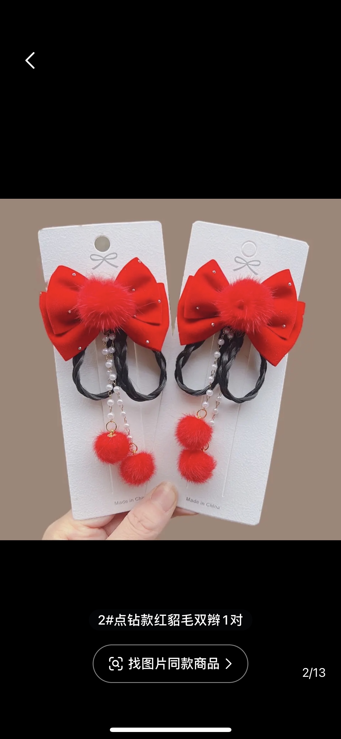 New Year's Children's Hanfu Hair Accessories 2 National Trend Series