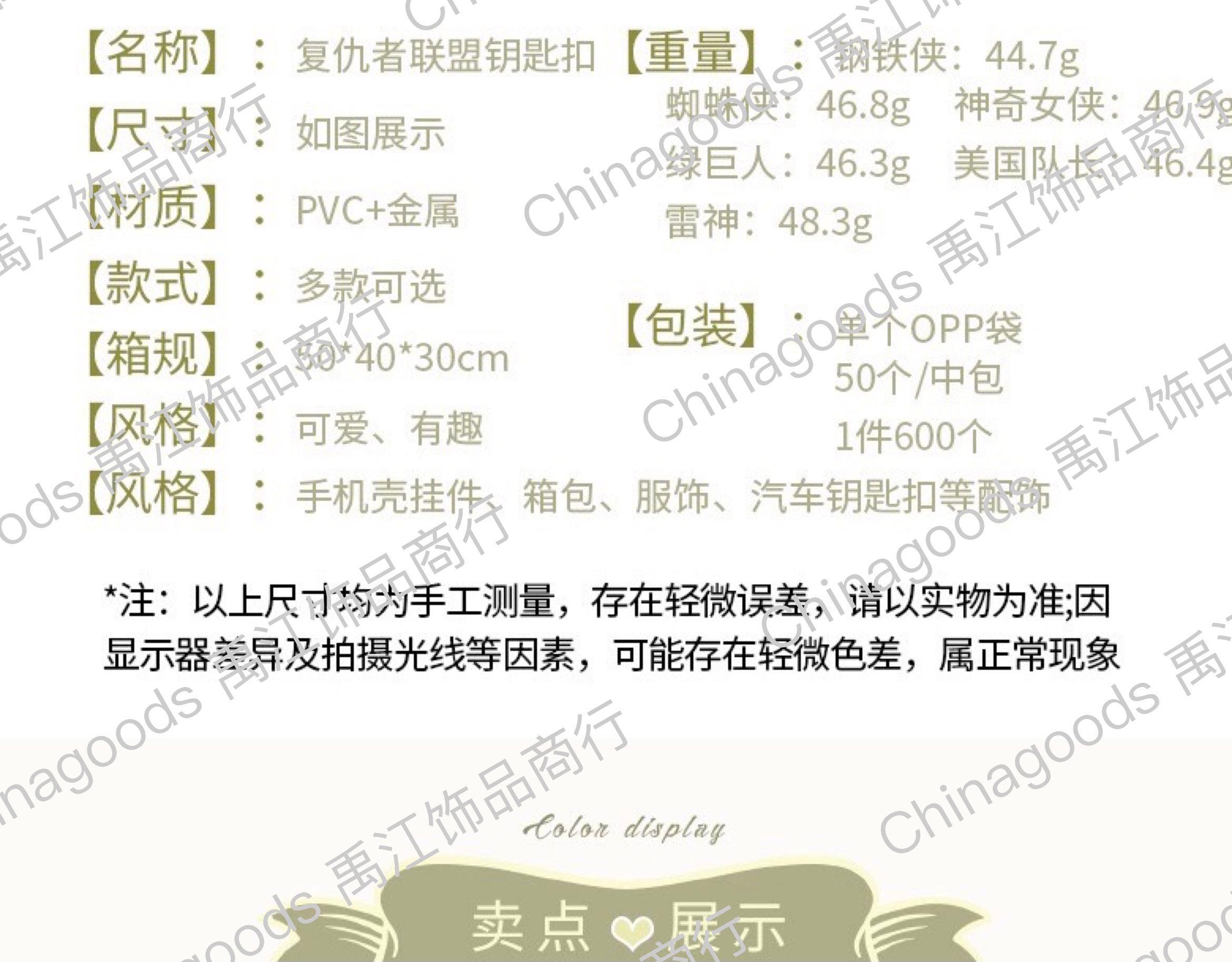Yujiang Accessories Store qualification pic - 1
