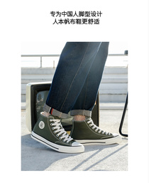 This 7810 high top plus fleece leisure classic flat canvas shoes