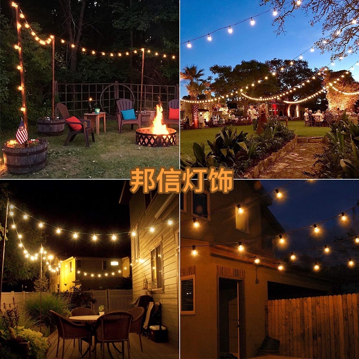 G40 led string lights, outdoor waterproof, direct sales and wholesale from the manufacturer. Colorful light strings, candle light strings, electronic light, net light, night light, star moon, moon hugging, new letter light, led bedroom, birthday, festival decoration, night light Item Picture