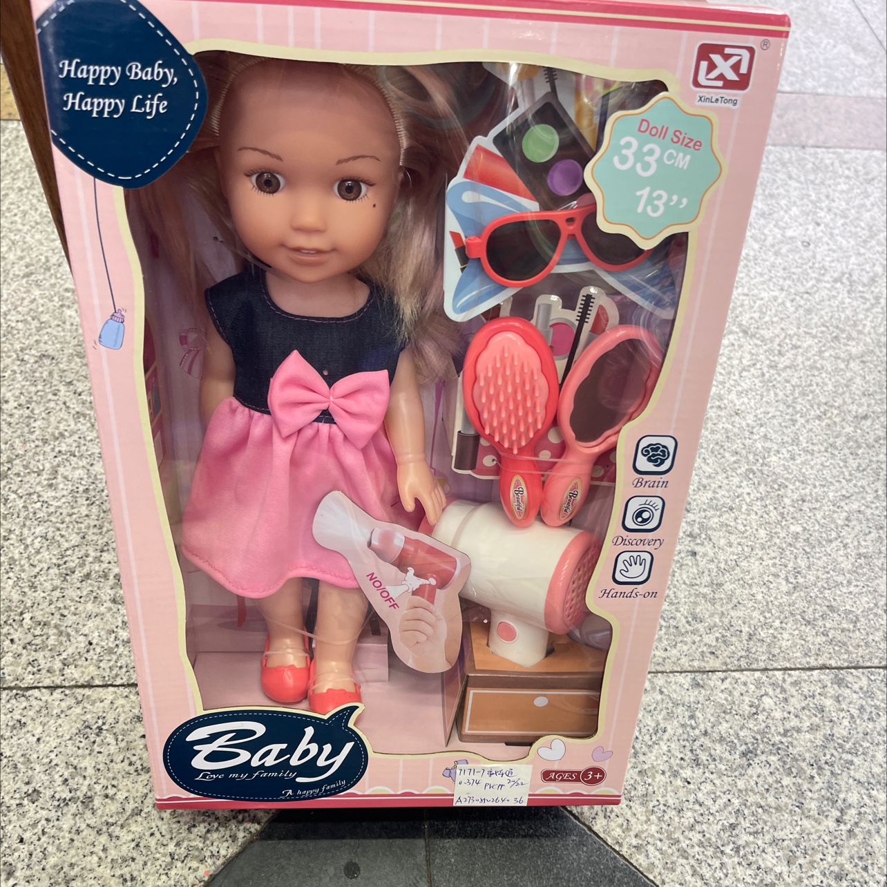 7171-7 Doll Set 33Cm, Children Play House details Picture