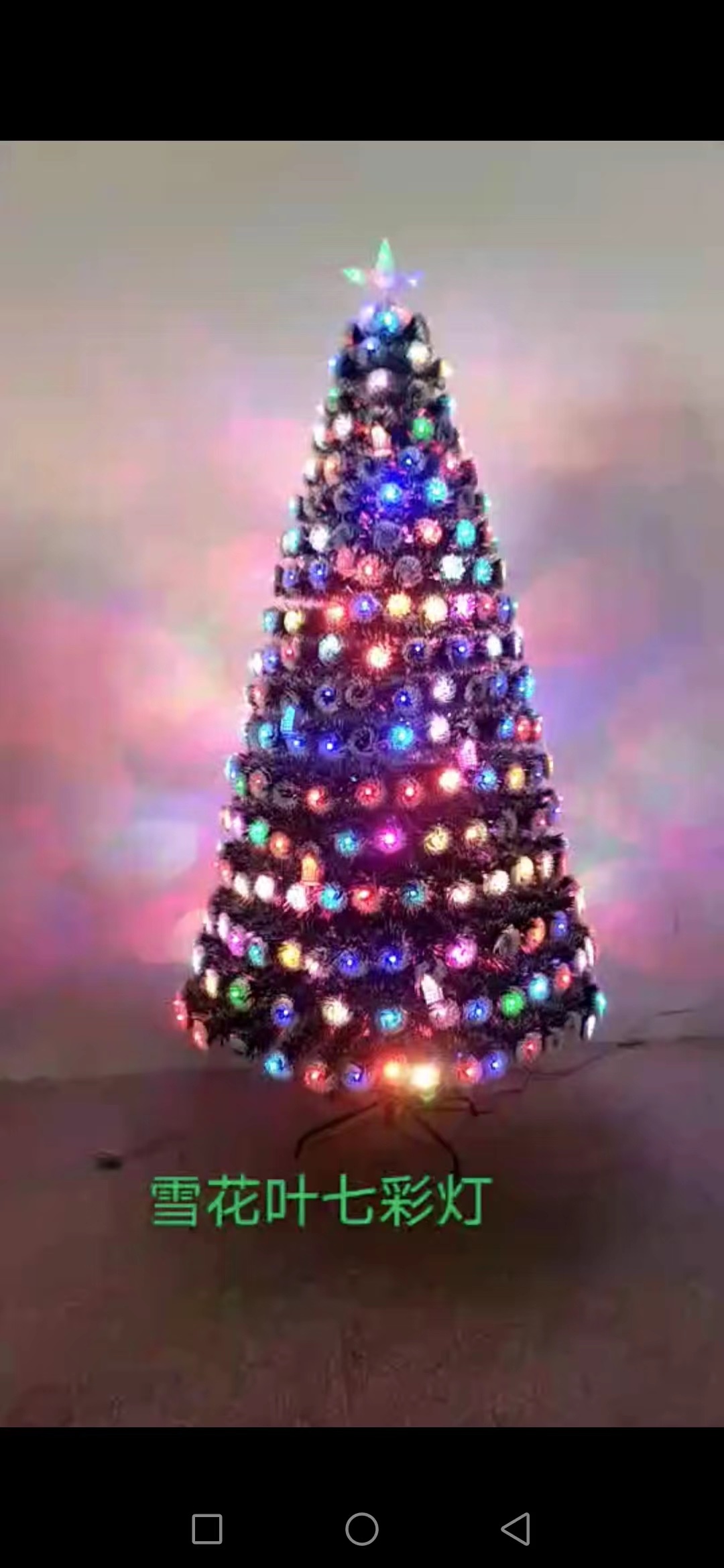 圣诞树/带灯圣诞树/雪花叶圣诞树产品图