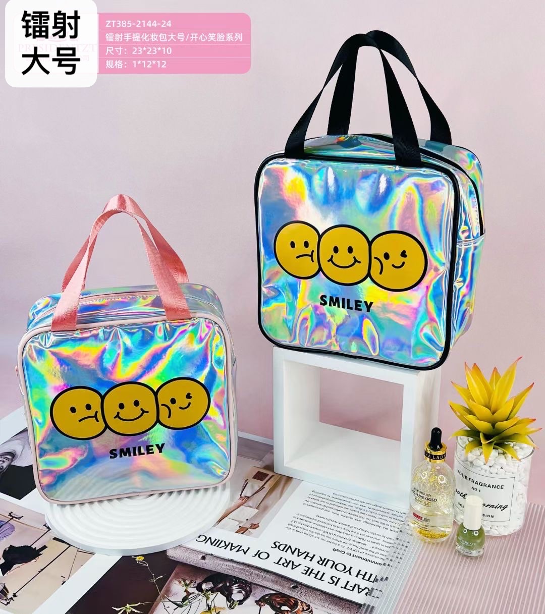 化妆包/收纳包/手提包产品图
