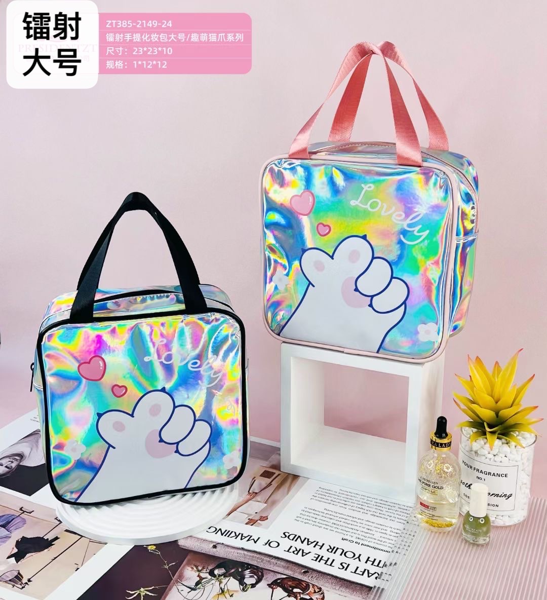 化妆包/收纳包/手提包白底实物图