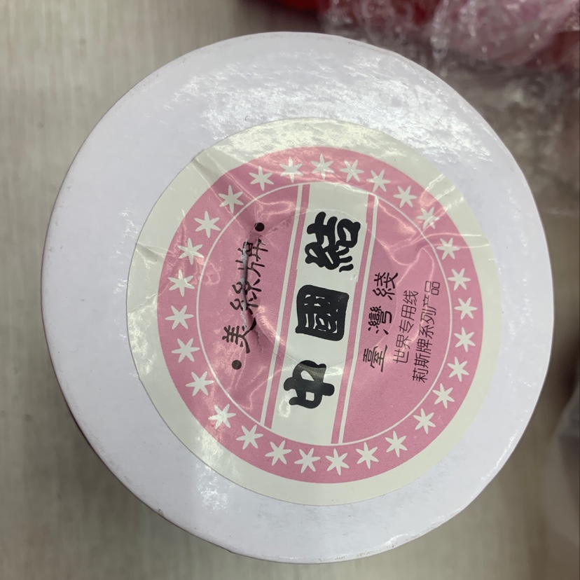 2mm/菠萝绳/黑色产品图