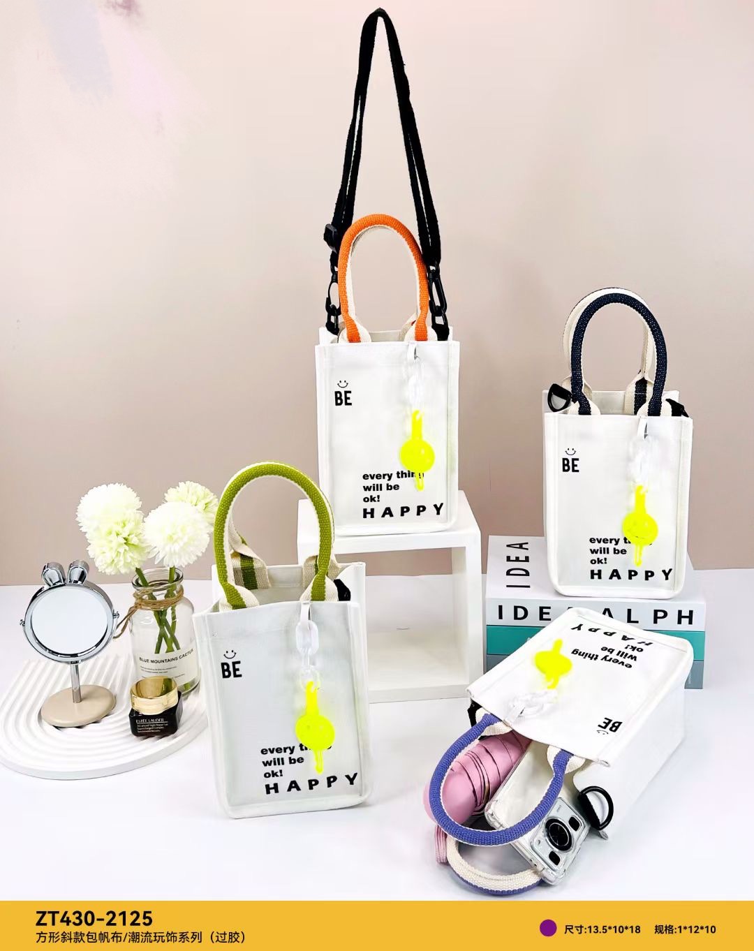 帆布包/手机包/斜挎包白底实物图