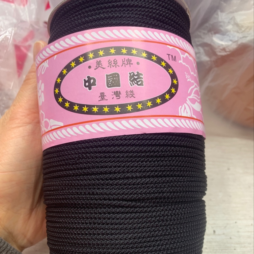 2mm菠萝绳半公斤黑色手工编织手链项链包吊坠车挂件搭配专用