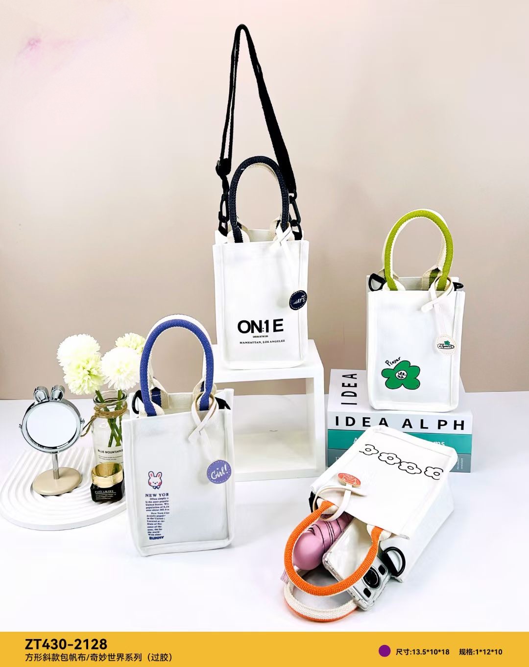 帆布包/手机包/斜挎包产品图
