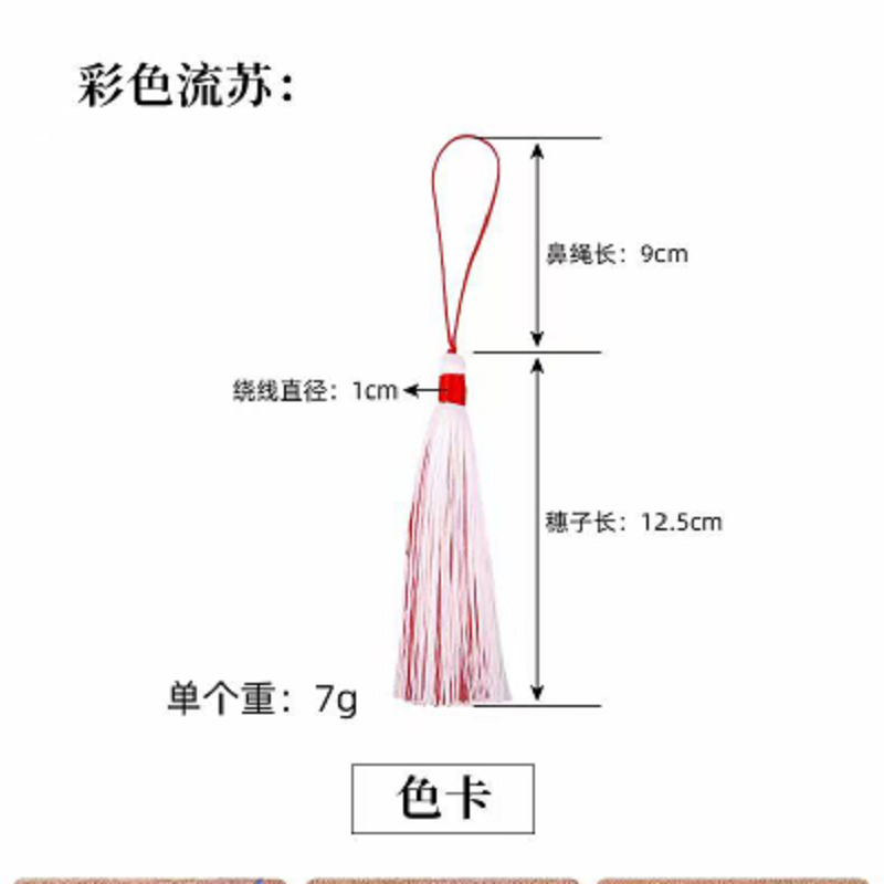 景泰蓝祥云2