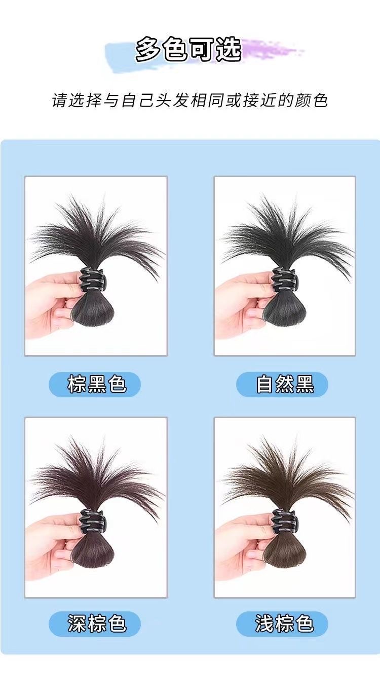 鸡毛毽子头