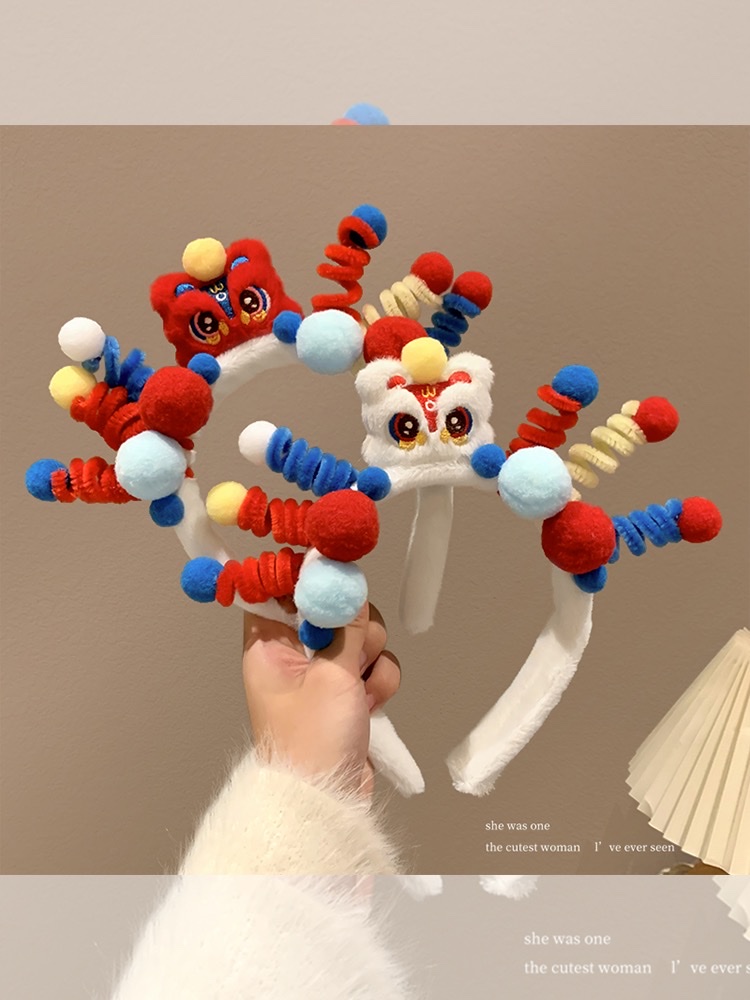 National Tide Lion Fun Headband Color Twister Stick Headdress Cute Plush Face Wash Haircard Children's New Year Hair Headband Qian Ann Jewelry details Picture